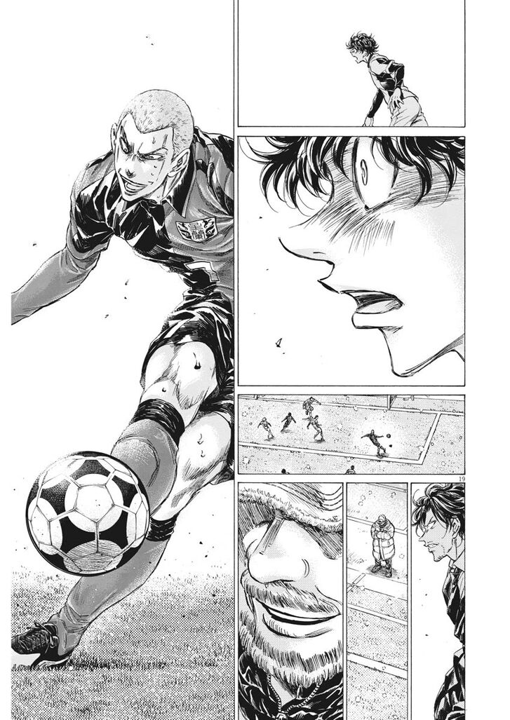 Ao Ashi, Chapter 269 image 20